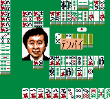 Pro Mahjong Tsuwamono GB2 (Japan) In game screenshot
